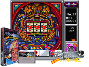 Pachinko Monogatari 2 - Nagoya Shachihoko no Teiou (J) Cover